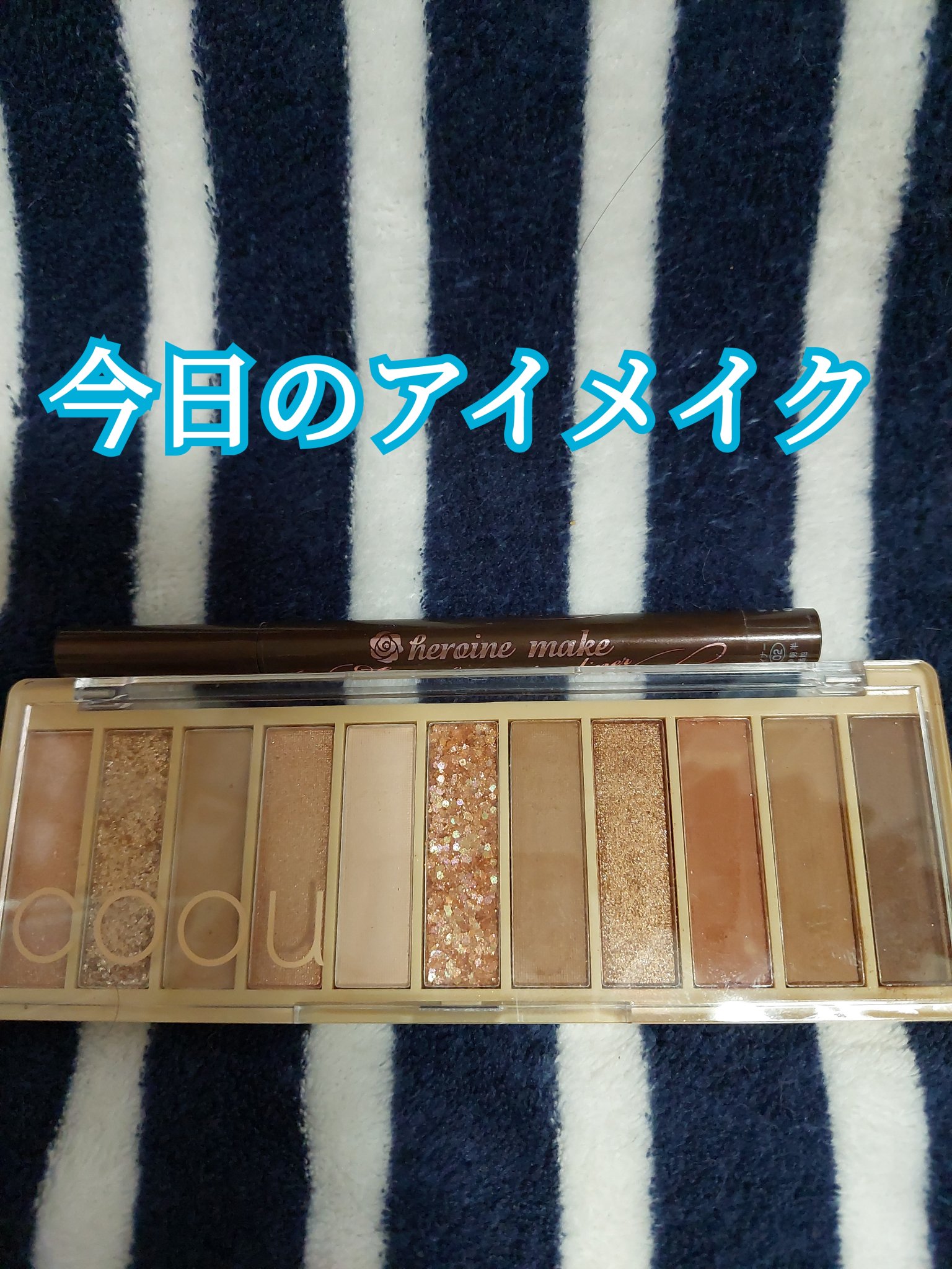 つけまつ毛/SHEIN/つけまつげを使ったクチコミ（1枚目）