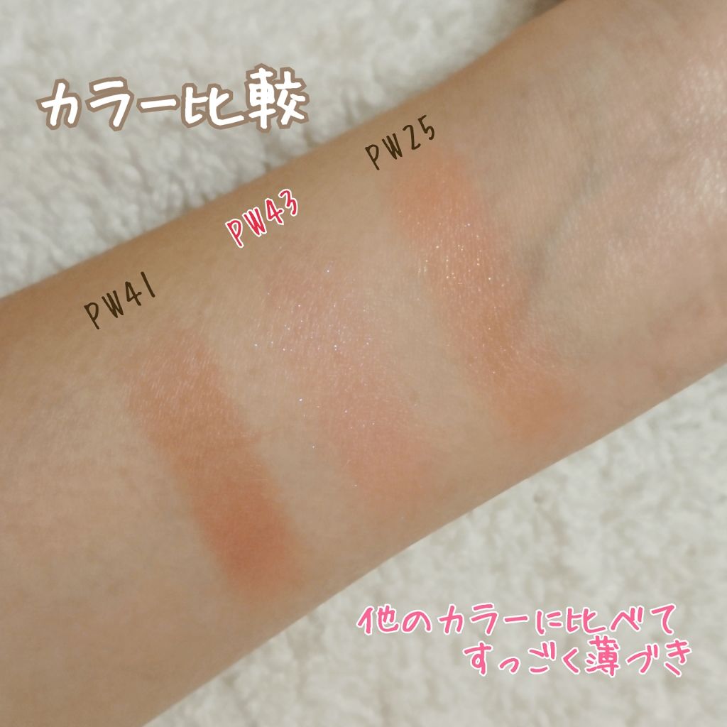 【旧品】パウダーチークス/キャンメイク/パウダーチークを使ったクチコミ（2枚目）