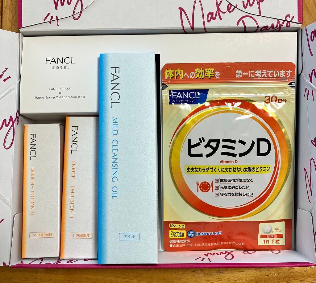 マイルドクレンジング オイル/ファンケル/オイルクレンジングを使ったクチコミ(1枚目)