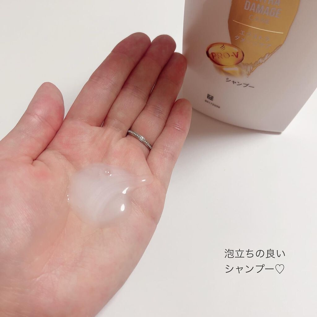 エクストラダメージケア シャンプー／トリートメント in コンディショナー/パンテーン/市販シャンプーを使ったクチコミ（3枚目）