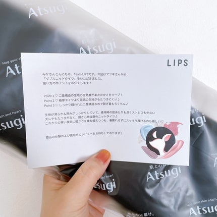 ããã«ãããã¿ã€ã/ATSUGI/çå§ãœãã¯ã¹ã»ã¬ã®ã³ã¹ã䜿ã£ãã¯ãã³ãïŒ1æç®ïŒ