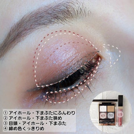 グロウ タッチ アイズ 05 曙染 -AKEBONOZOME/SUQQU/リキッドアイシャドウを使ったクチコミ(3枚目)