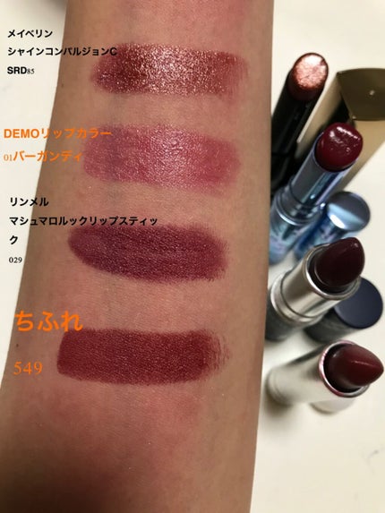 ルージュ ココ/CHANEL/口紅を使ったクチコミ(4枚目)