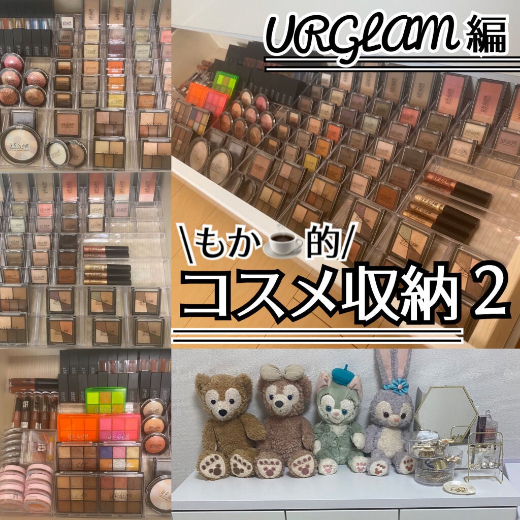 コスメ収納/DAISO/その他化粧小物を使ったクチコミ(1枚目)