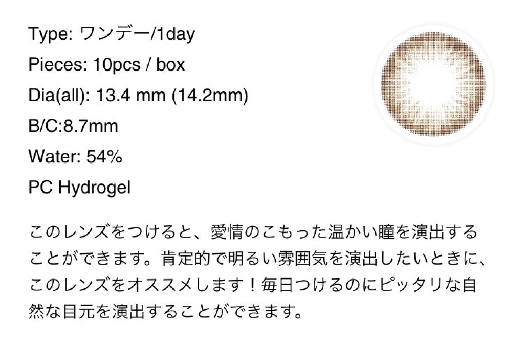 Okurrr Kristin ブラウン/Hapa kristin/カラーコンタクトレンズを使ったクチコミ（2枚目）