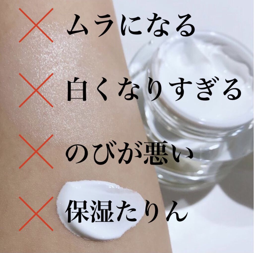 パワーブライトニング グルタチオンクリーム/Dr.Althea/フェイスクリームを使ったクチコミ（2枚目）