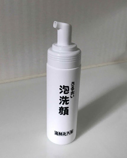 うるおい泡洗顔/はしかた化粧品/泡洗顔を使ったクチコミ(1枚目)