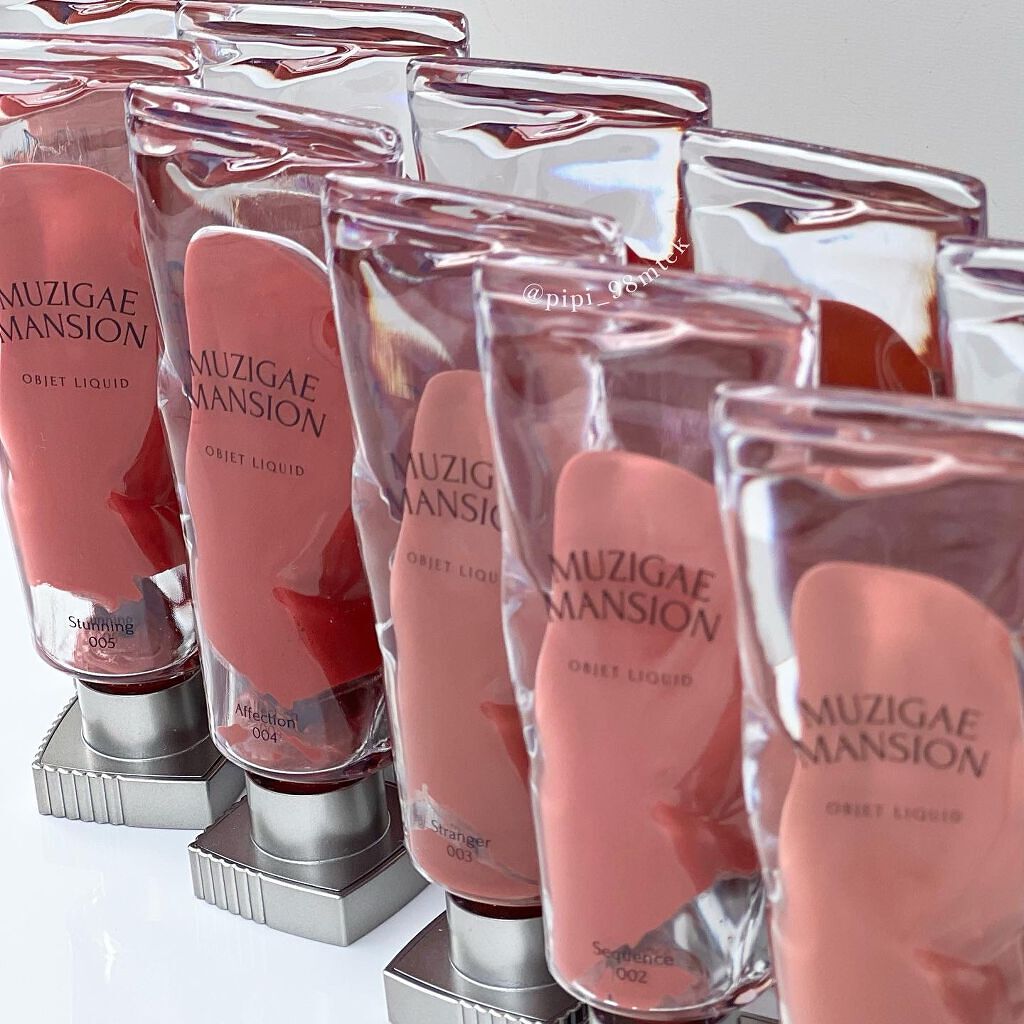 オブジェリキッド/MUZIGAE MANSION/口紅を使ったクチコミ(10枚目)