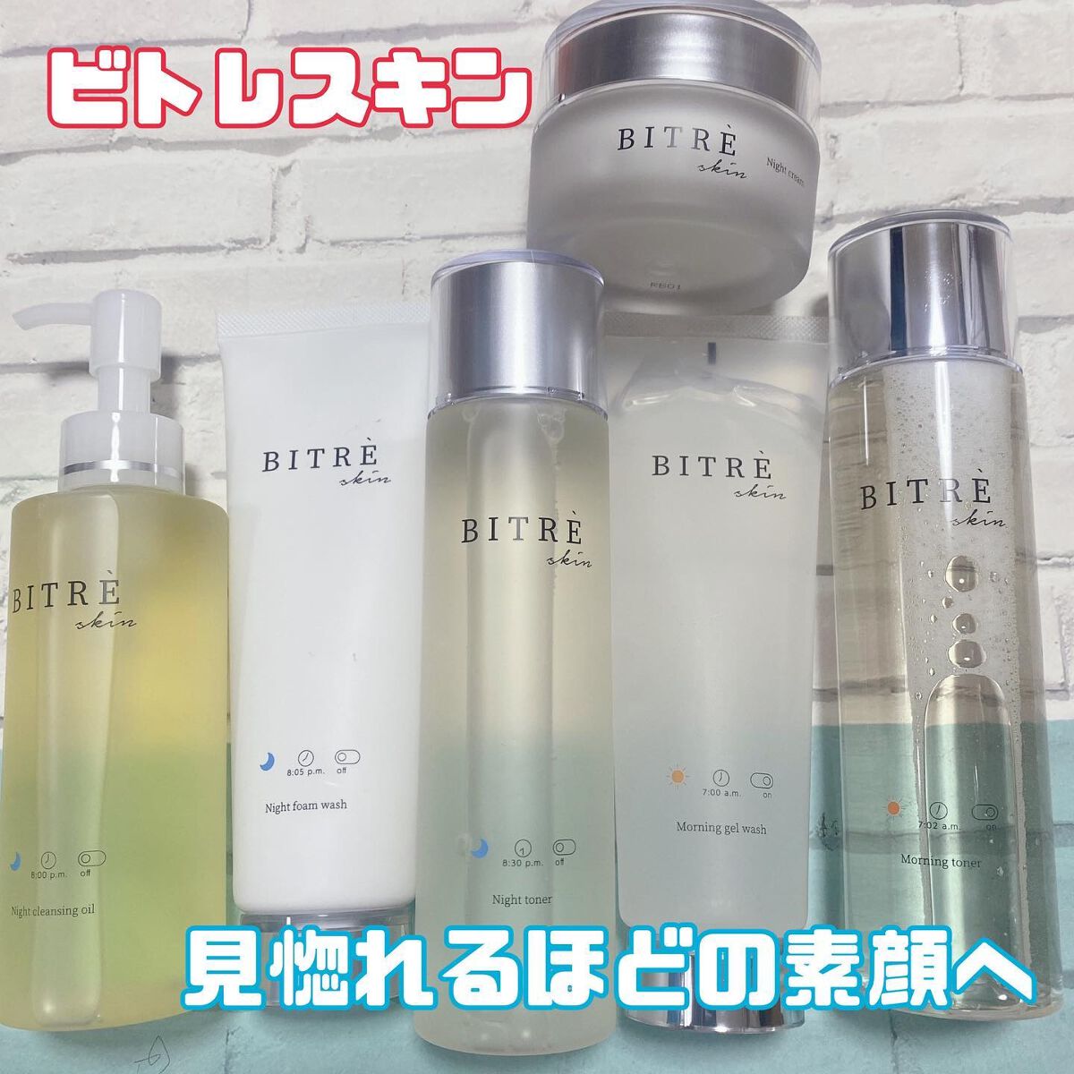 モーニングトナー/ビトレスキン/化粧水を使ったクチコミ（1枚目）