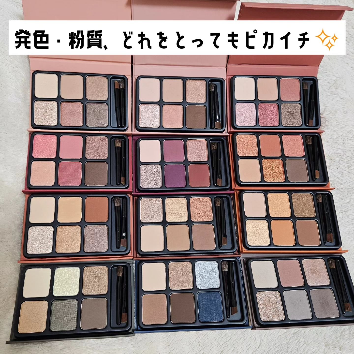 アイカラーパレット/heme/アイシャドウパレットを使ったクチコミ（2枚目）