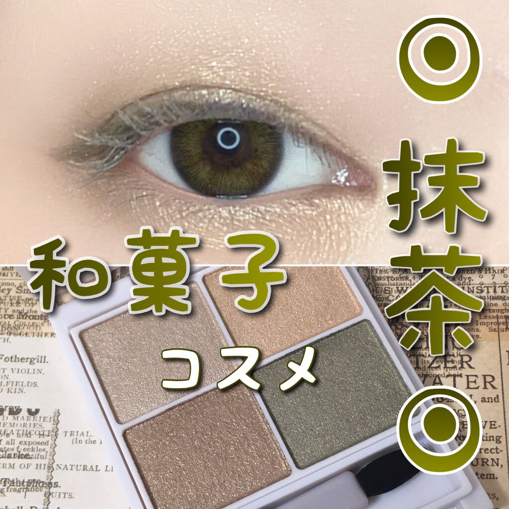 シルキースフレアイズ/キャンメイク/アイシャドウパレットを使ったクチコミ(1枚目)