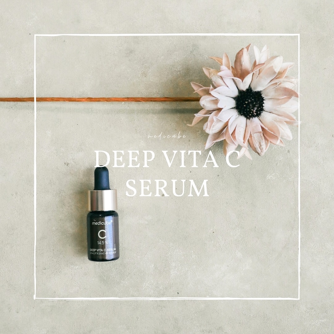 ディープビタCアンプル2.0/MEDICUBE/美容液を使ったクチコミ（1枚目）