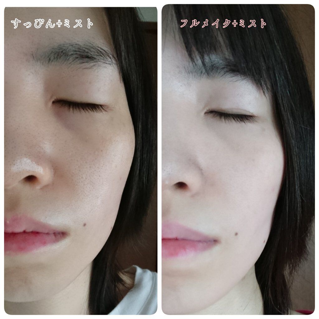 アヴァンセ シェイクミスト さっぱり/アヴァンセ/ミスト状化粧水を使ったクチコミ(6枚目)