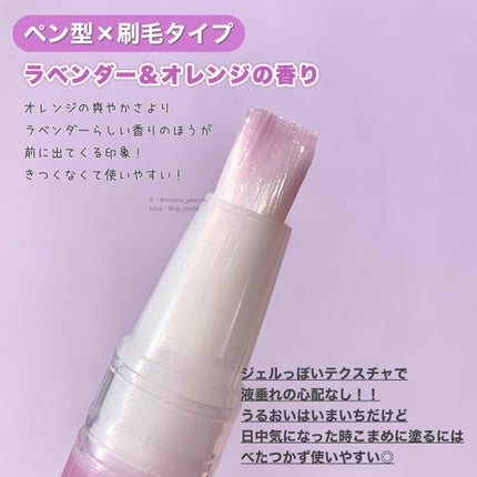 ネイルケアオイル/無印良品/ネイルオイル・トリートメントを使ったクチコミ(3枚目)