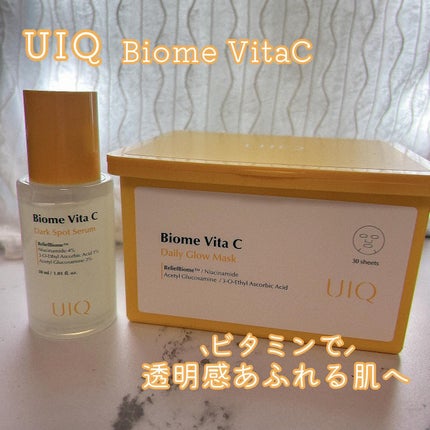 バイオームビタCグローデイリーシートマスク/UIQ/シートマスク・パックを使ったクチコミ(1枚目)
