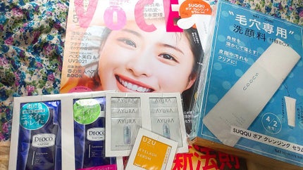 VOCE 2021年5月号/VoCE (ヴォーチェ)/雑誌を使ったクチコミ(1枚目)