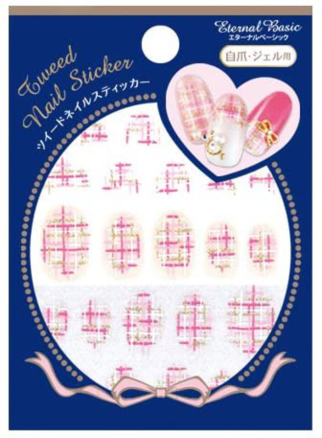 EB ツイードネイルスティッカー sput102