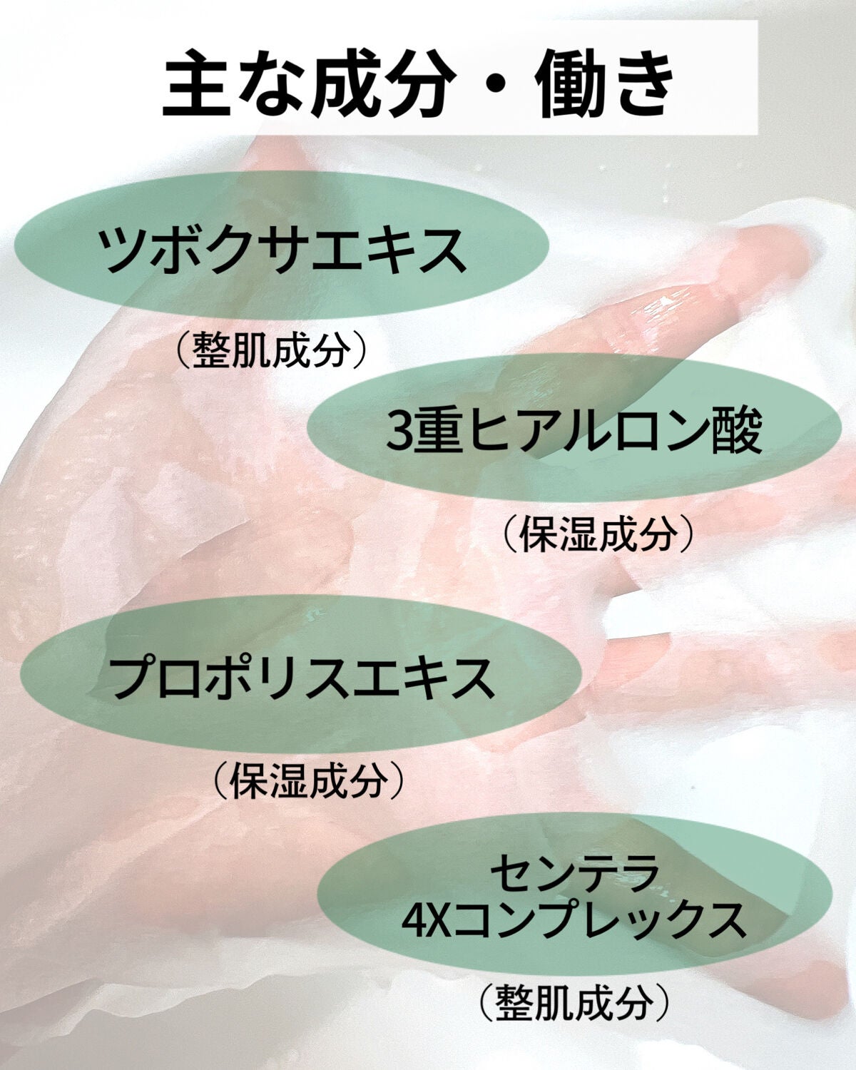 CICA デイリースージングマスク/VT/シートマスク・パックを使ったクチコミ(9枚目)