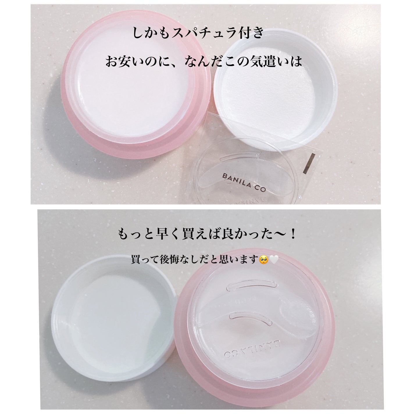 クリーンイットゼロ クレンジングバーム オリジナル/BANILA CO/クレンジングバームを使ったクチコミ(4枚目)