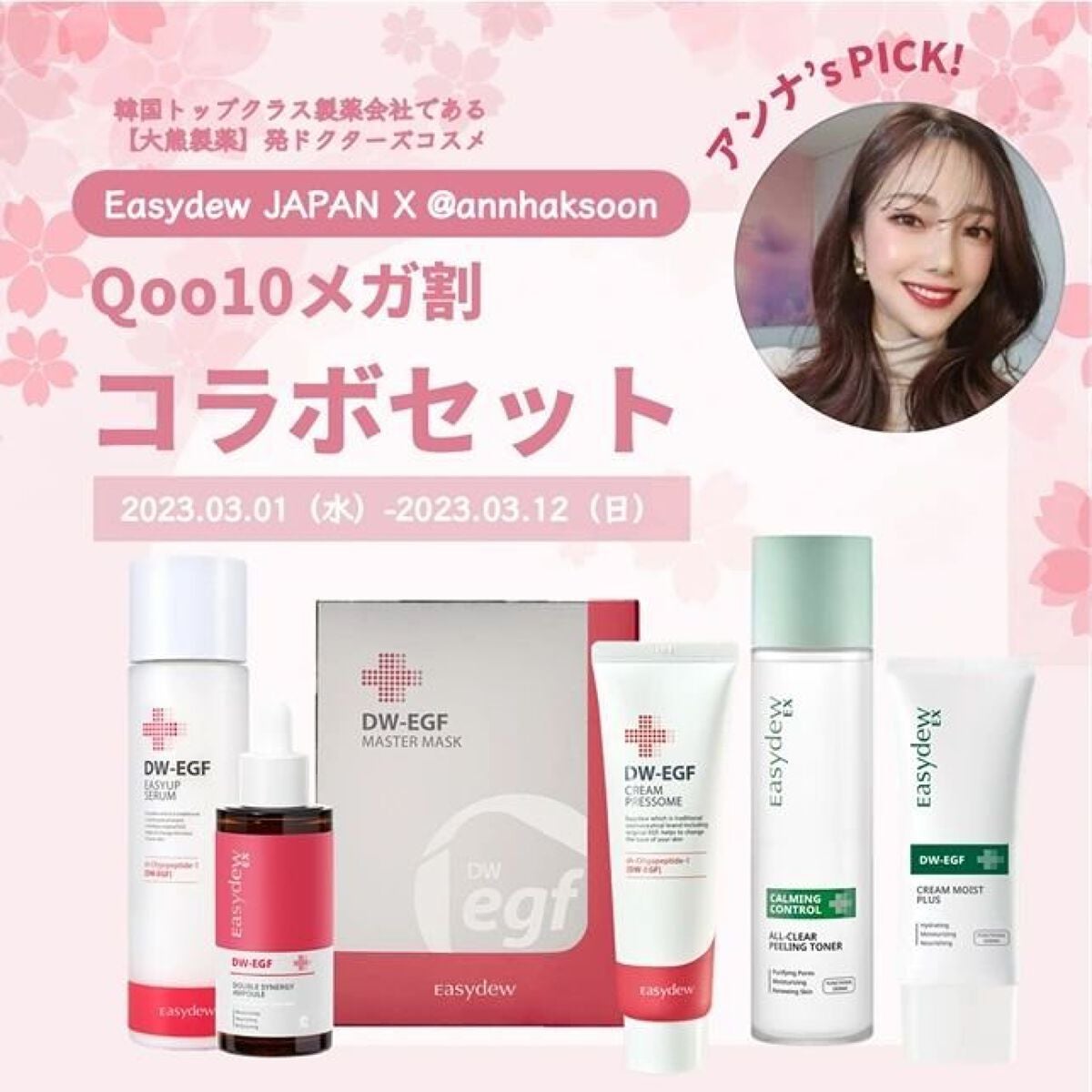 Easydew EX RENEWAL INTENSIVE MOISTURE リニューアル インテンシブ モイスチャー/Easydew/フェイスクリームを使ったクチコミ(1枚目)