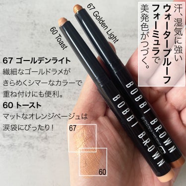 ロングウェア クリーム シャドウ スティック/BOBBI BROWN/ジェル・クリームアイシャドウを使ったクチコミ（2枚目）