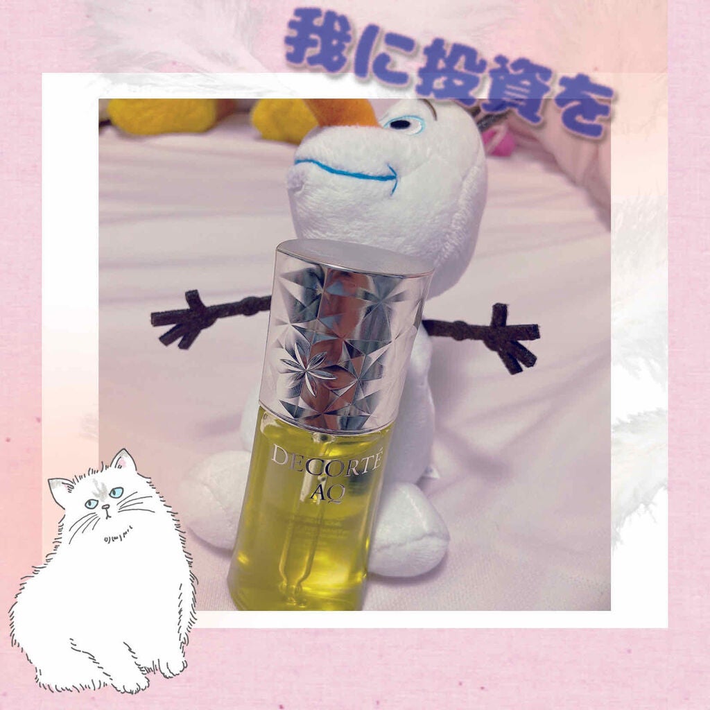 AQ オイル インフュージョン/DECORTÉ/美容液を使ったクチコミ(1枚目)