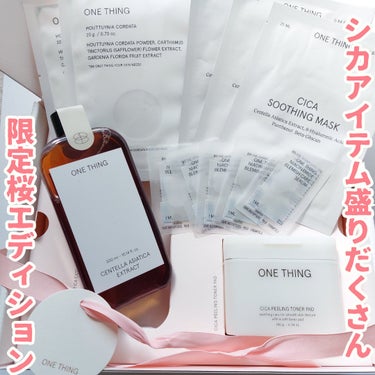 CICA CARE SAKURA EDITION SET/ONE THING/化粧水を使ったクチコミ（1枚目）