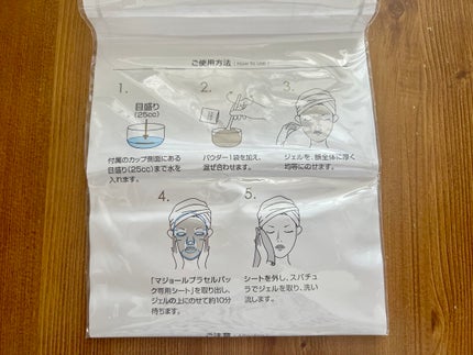 を使ったクチコミ(3枚目)