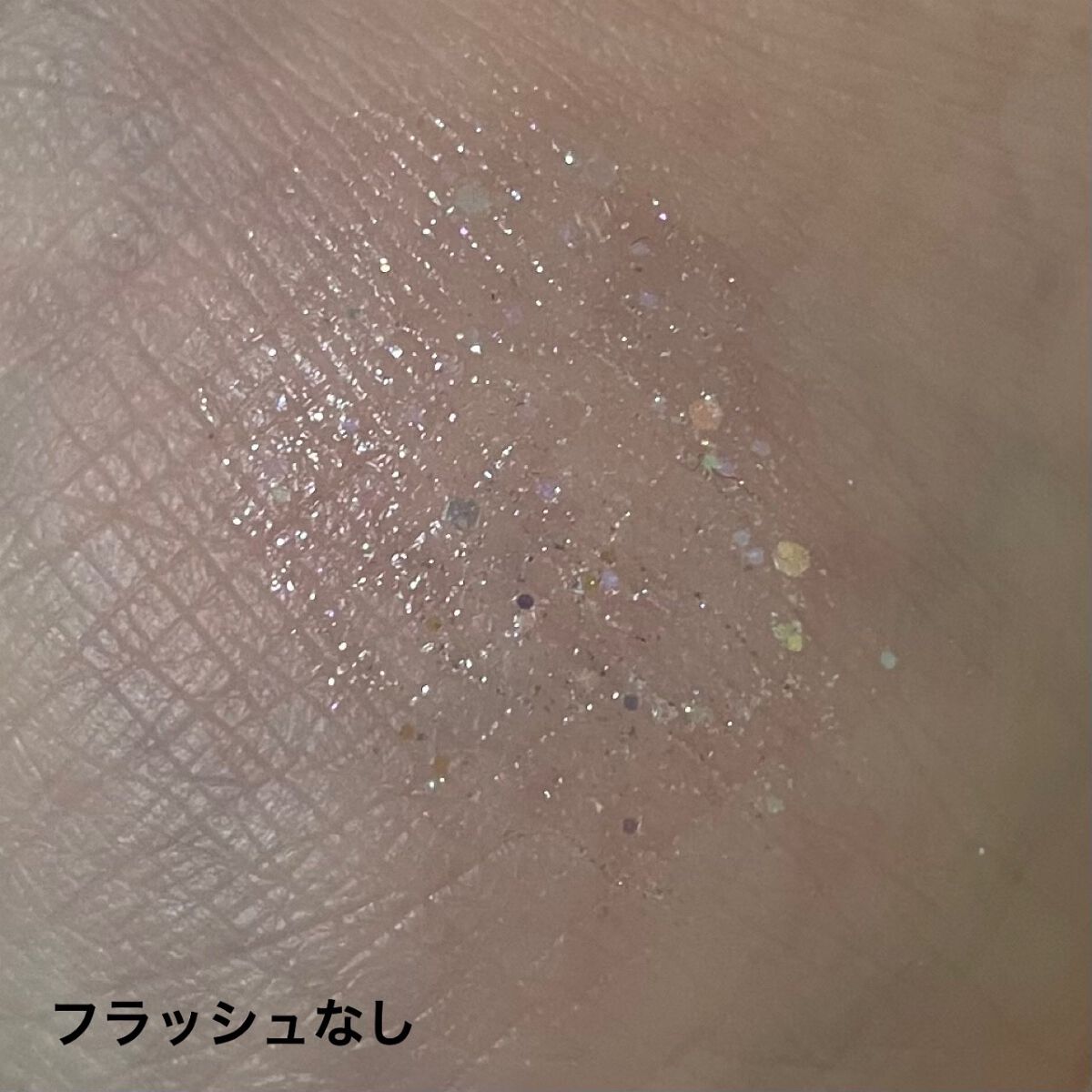 MD ドリーミーグリッター/mude/グリッターを使ったクチコミ(5枚目)