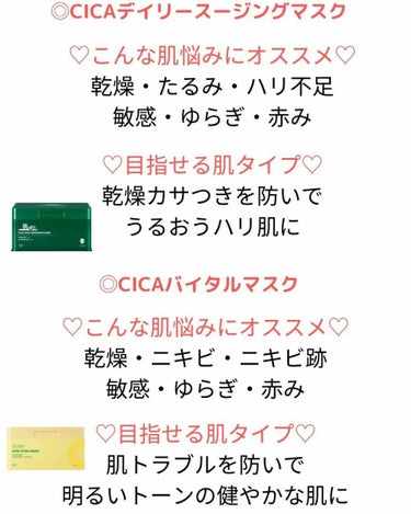 CICA スキン 200ml/VT/化粧水を使ったクチコミ（3枚目）