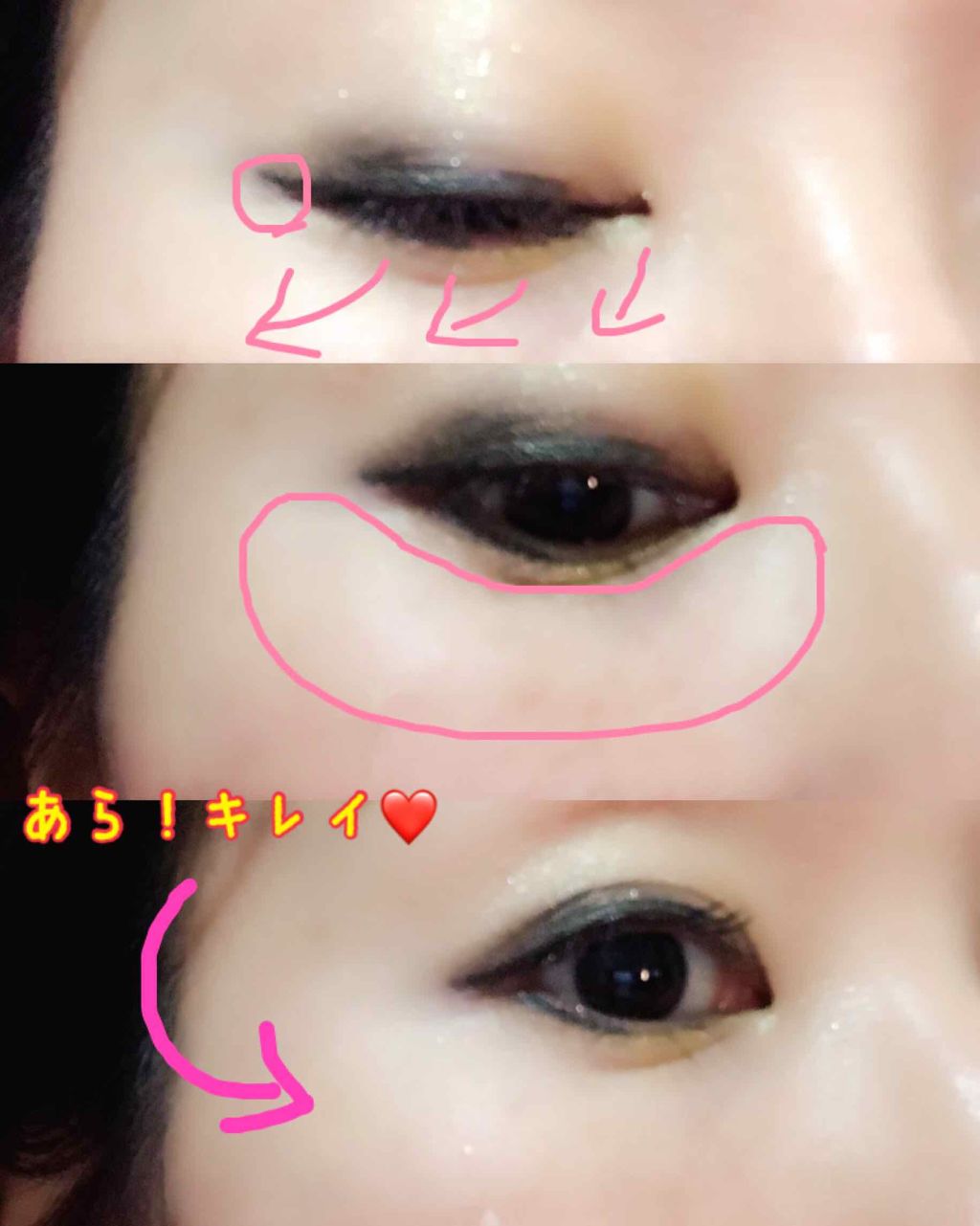 シークレット ブラーリング パウダー フォー アンダー アイズ/ローラ メルシエ/プレストパウダーを使ったクチコミ(3枚目)