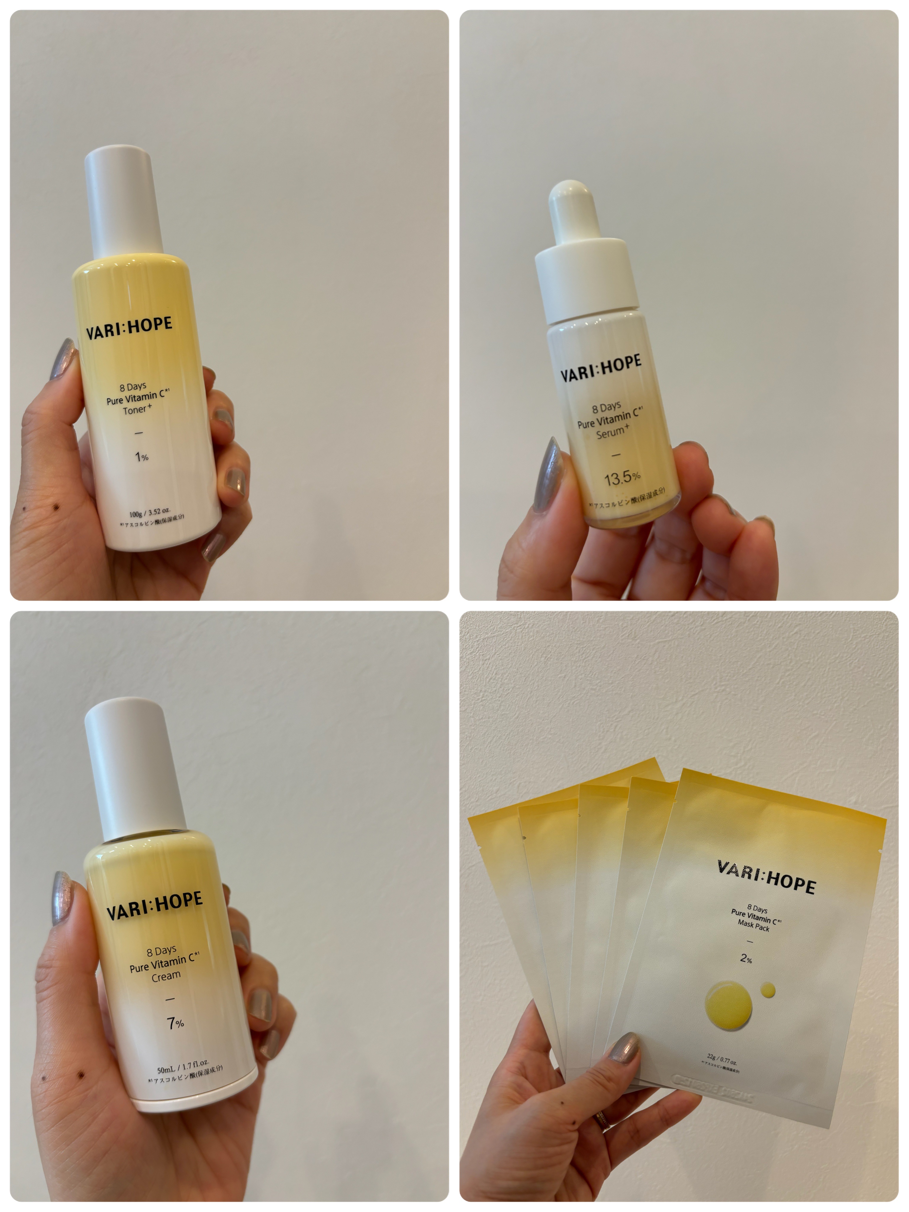 ８デイズピュアビタミンCトナー/VARI:HOPE/化粧水を使ったクチコミ（2枚目）