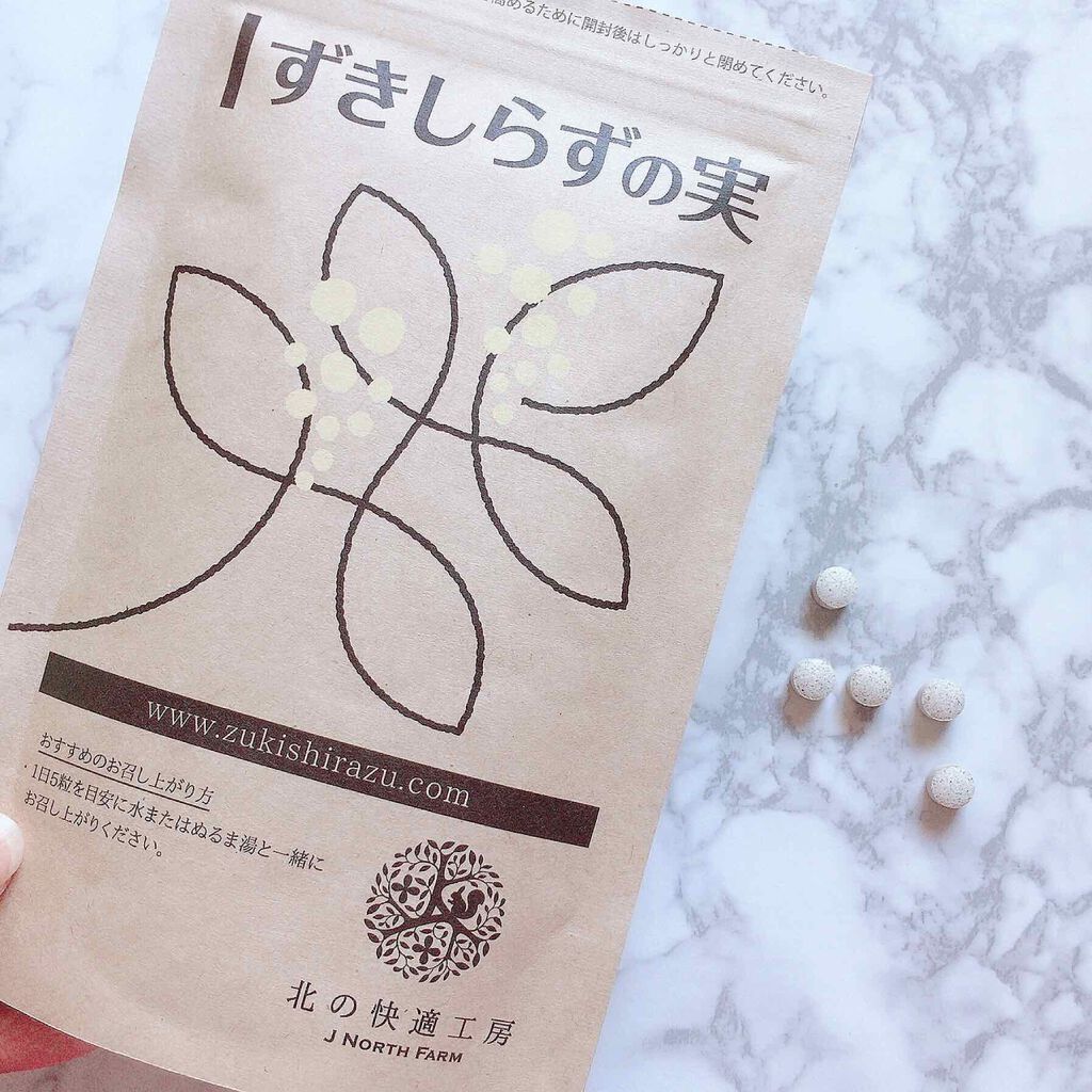 北の快適工房 ずきしらずの実のクチコミ「
ハーブとにがりの頭痛予防サプリ💊

頻繁に頭痛になるから頭痛薬が手放せない…
飲みすぎてて効.....」（3枚目）