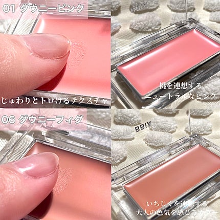 レディトゥーウェアダウニーチーク/BBIA/ジェル・クリームチークを使ったクチコミ(2枚目)