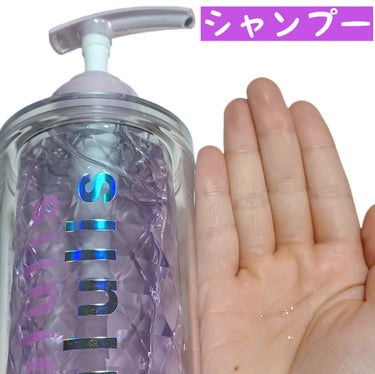 キラメキ ウォーターコンク シャイニー シャンプー/ヘアトリートメント シャンプー 340ml/ululis/シャンプー・コンディショナーを使ったクチコミ（3枚目）