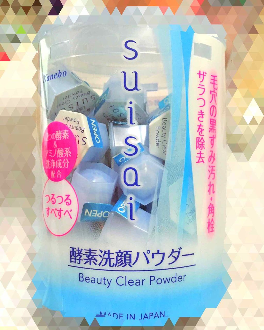 スイサイ ビューティクリア パウダーウォッシュ/スイサイ ビューティクリア/洗顔パウダーを使ったクチコミ(1枚目)