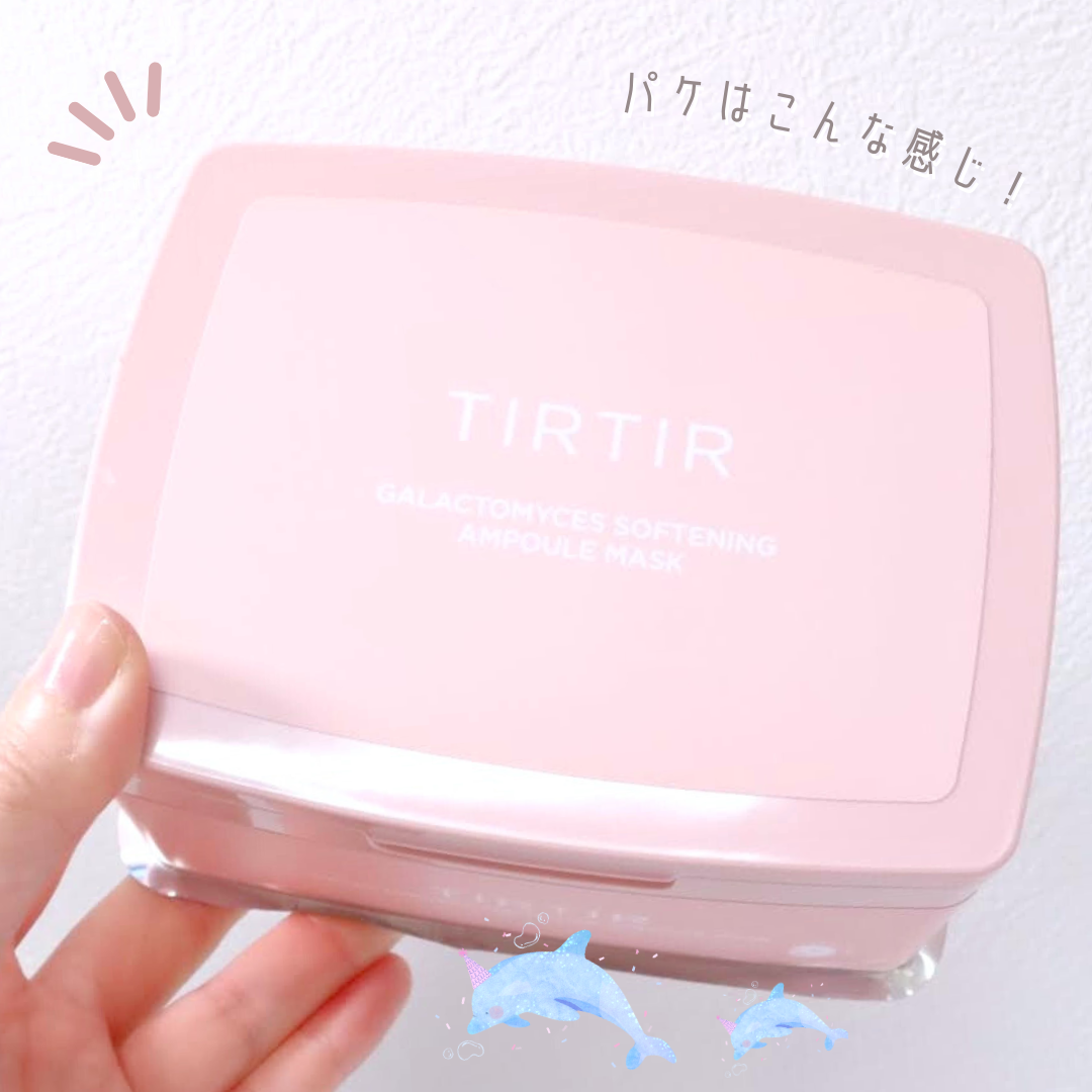 ガラクトミセスソフトニングアンプルマスク/TIRTIR(ティルティル)/シートマスク・パックを使ったクチコミ(2枚目)