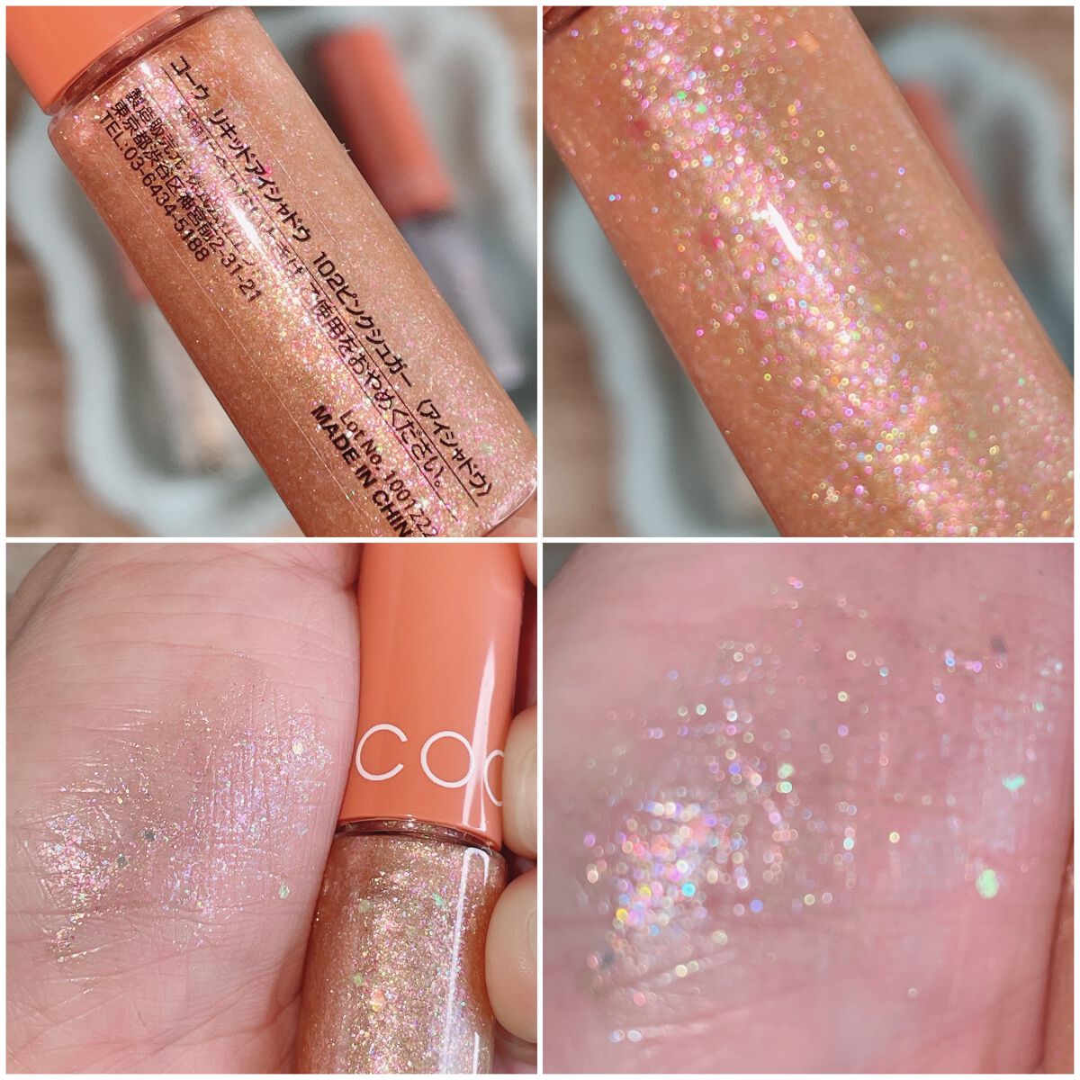 アイシャドウパレット/coou/アイシャドウパレットを使ったクチコミ（3枚目）