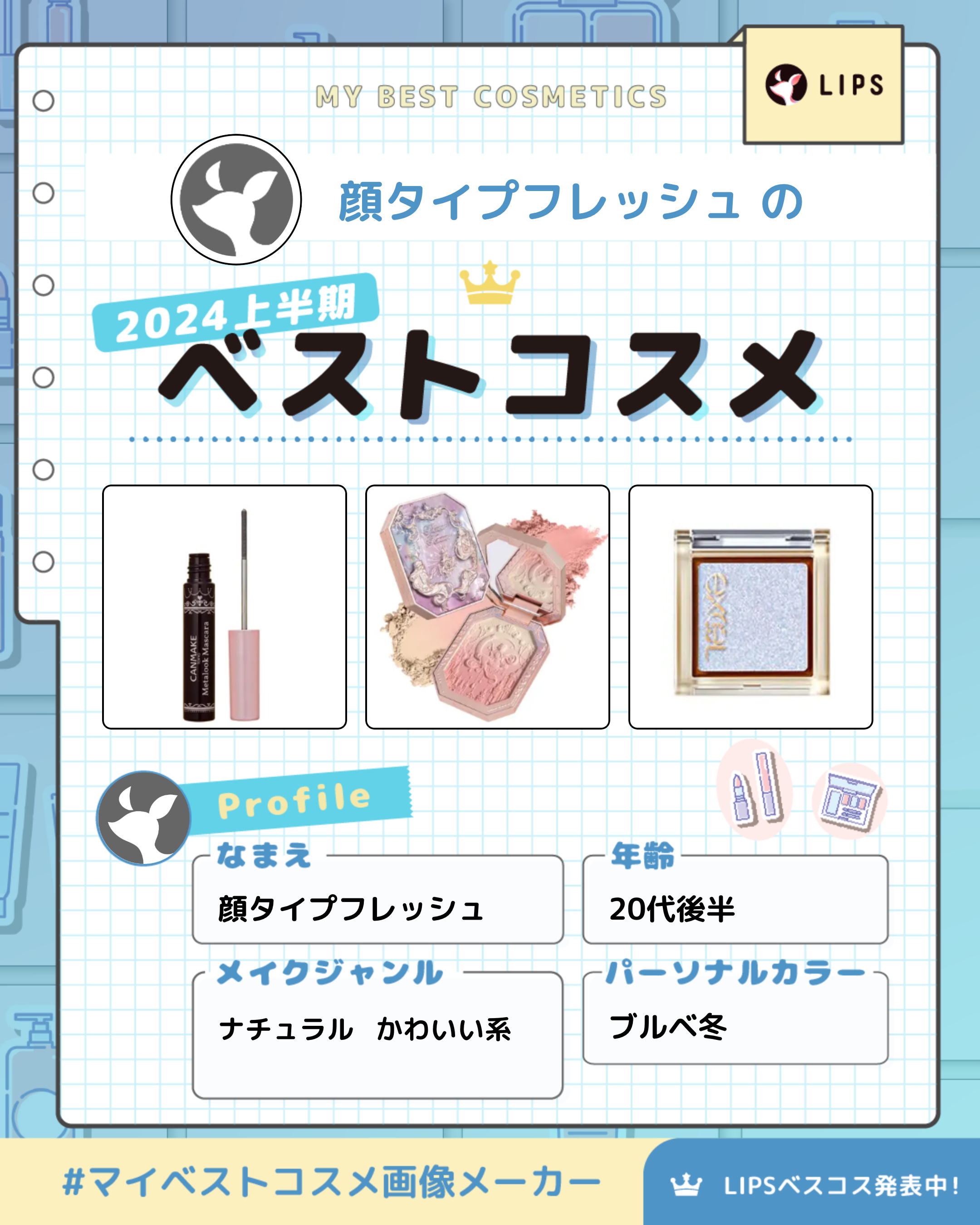 アイプランナー/excel/単色アイシャドウを使ったクチコミ（1枚目）