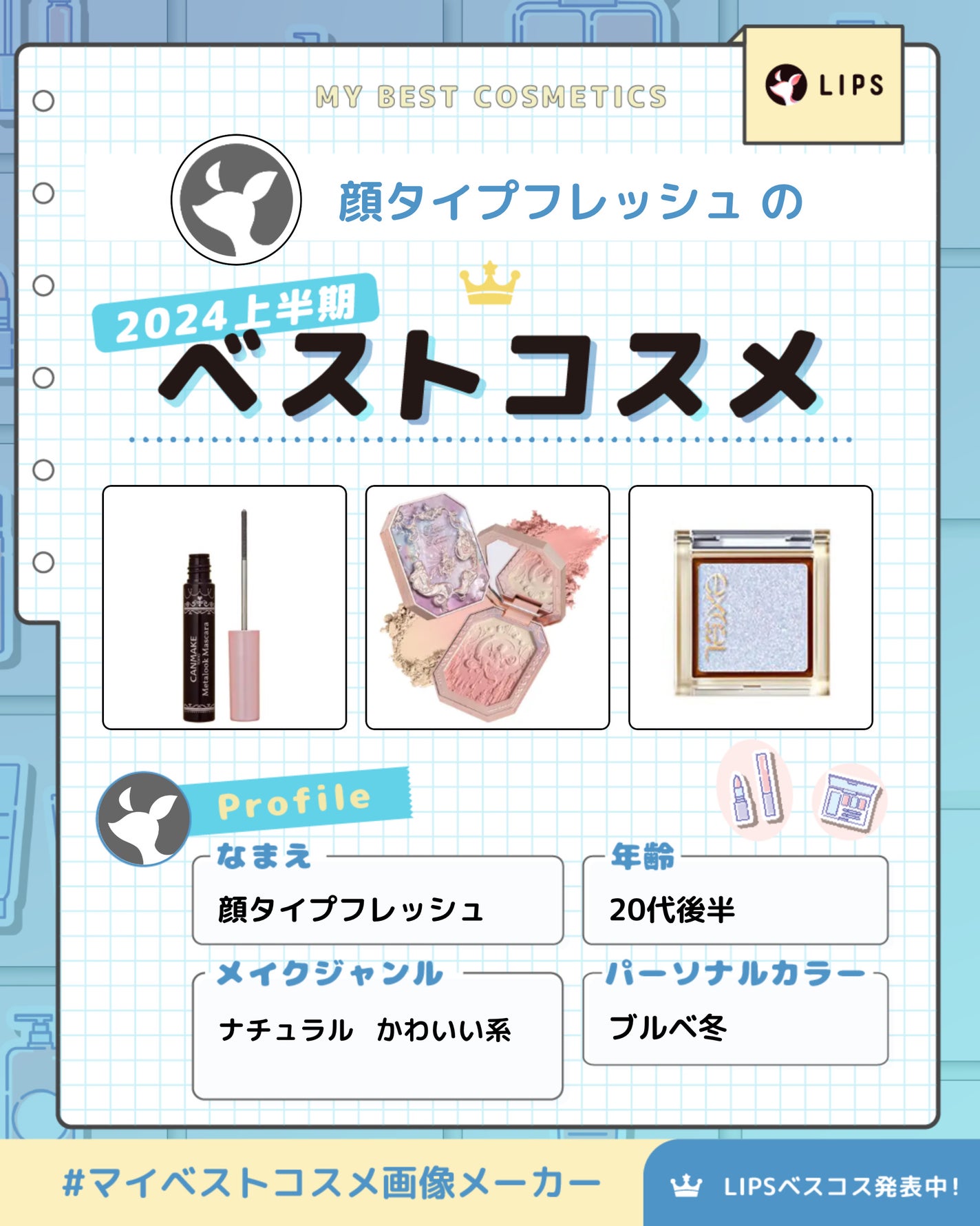 アイプランナー/excel/単色アイシャドウを使ったクチコミ(1枚目)