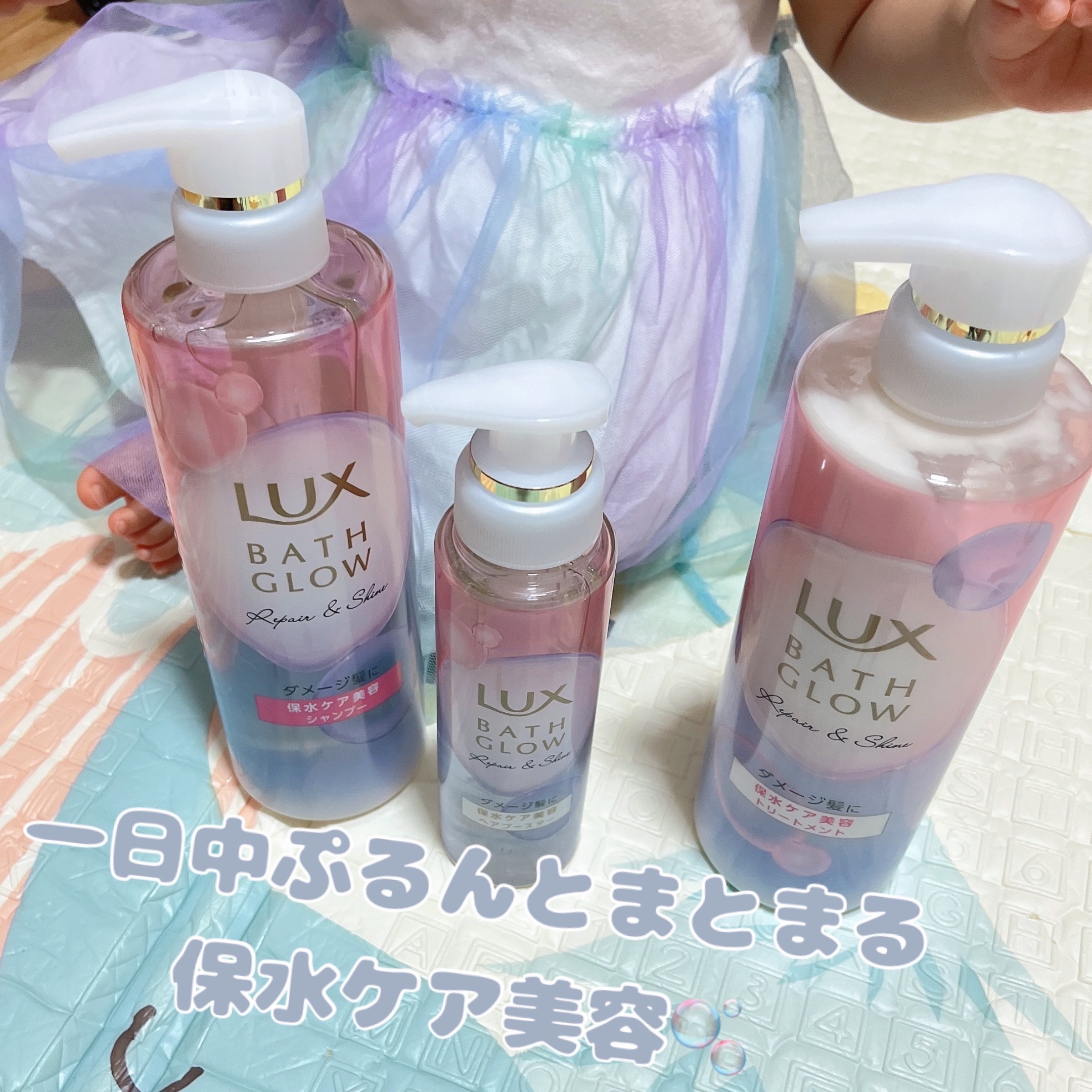 バスグロウ リペア&シャイン シャンプー / トリートメント/LUX/市販シャンプーを使ったクチコミ（1枚目）