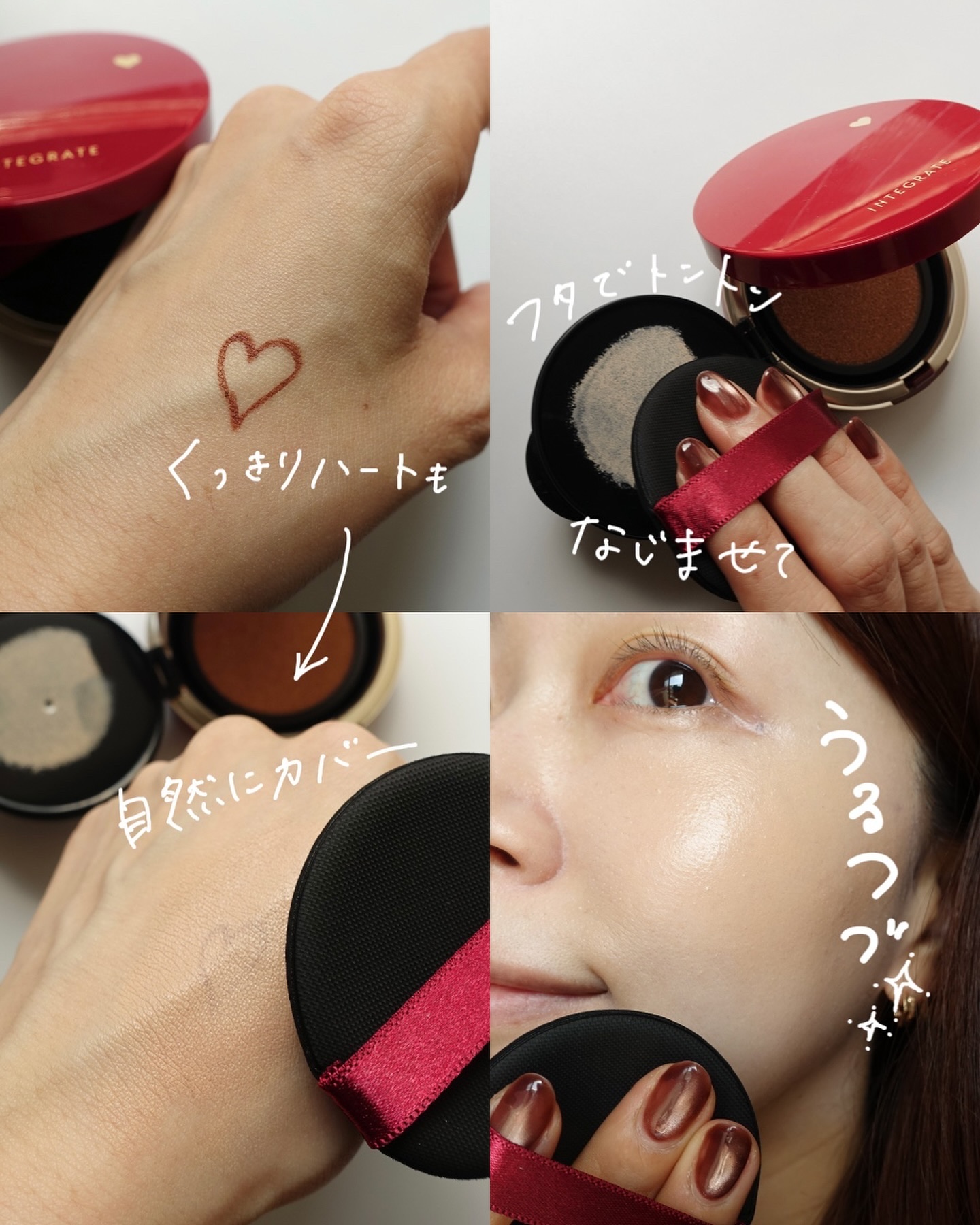 インテグレート プロフィニッシュクッション 1 オークル（レフィル）/インテグレート/クッションファンデーションを使ったクチコミ（2枚目）