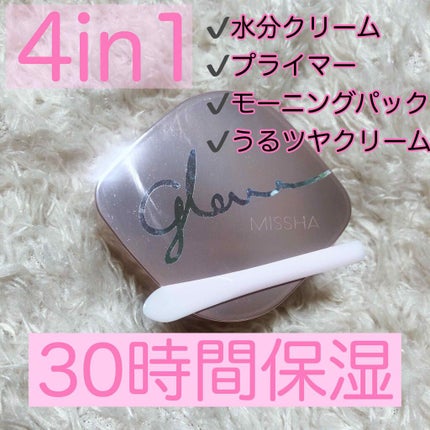 ミシャ グロウ スキンバーム(R)/MISSHA/化粧下地を使ったクチコミ(1枚目)