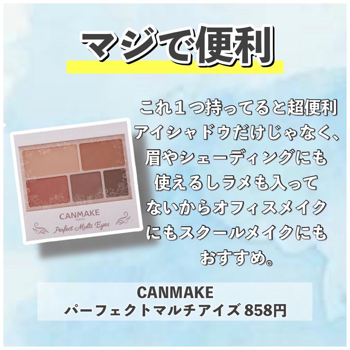 エテュセ ポアレスプライマー/ettusais/化粧下地を使ったクチコミ(7枚目)