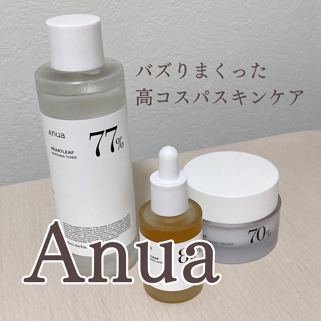 ドクダミ 77 スージングトナー/Anua/化粧水を使ったクチコミ（2枚目）