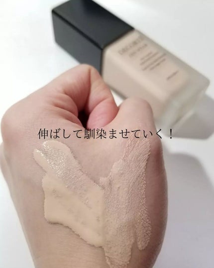 ゼン ウェア フルイド/DECORTÉ/リキッドファンデーションを使ったクチコミ(5枚目)