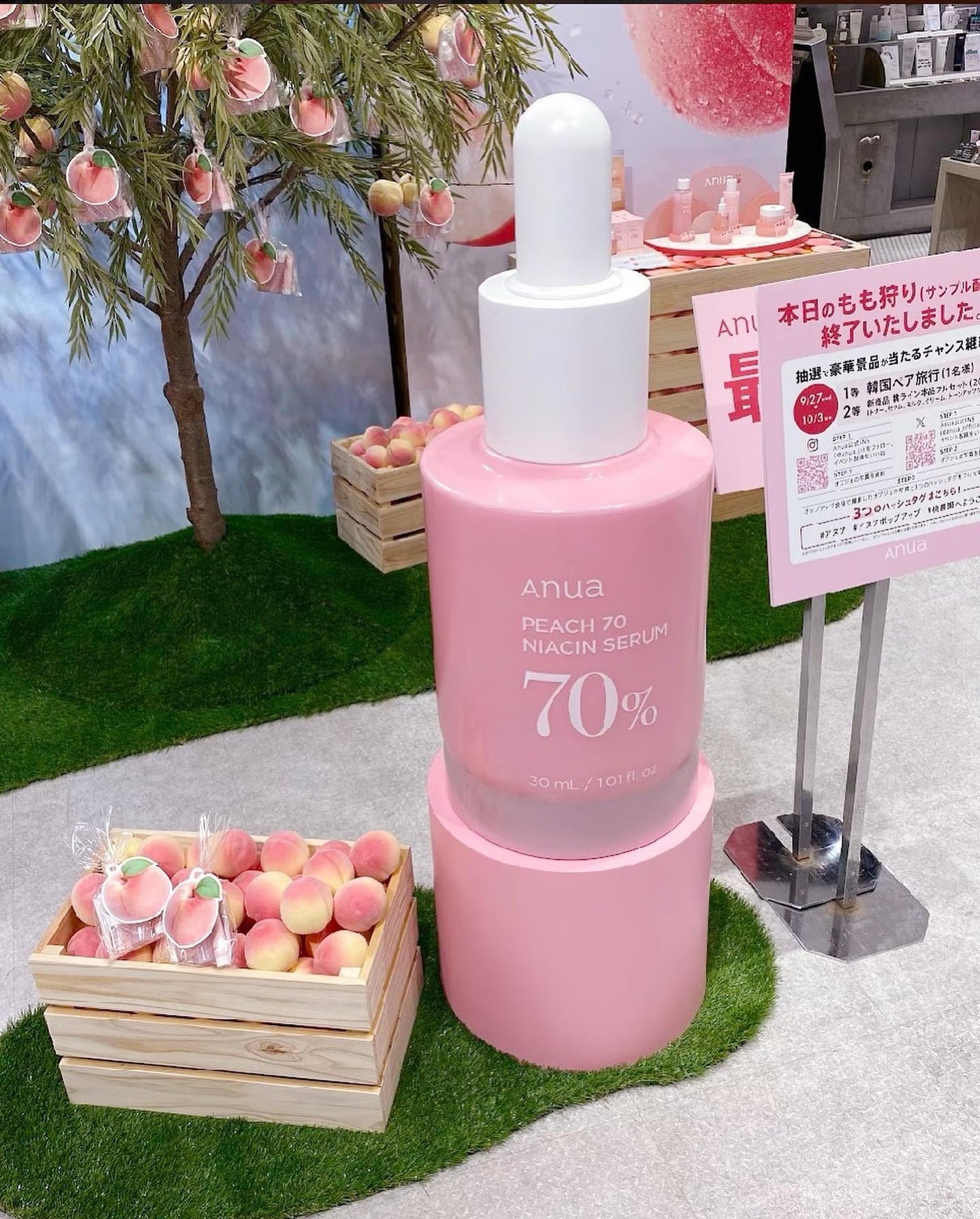 桃70%ナイアシンセラム/Anua/美容液を使ったクチコミ(6枚目)