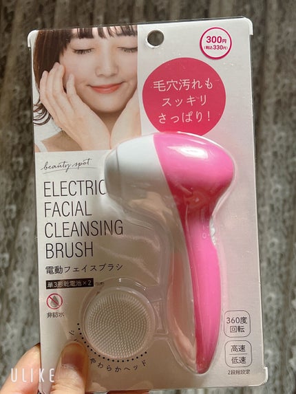 を使ったクチコミ(1枚目)