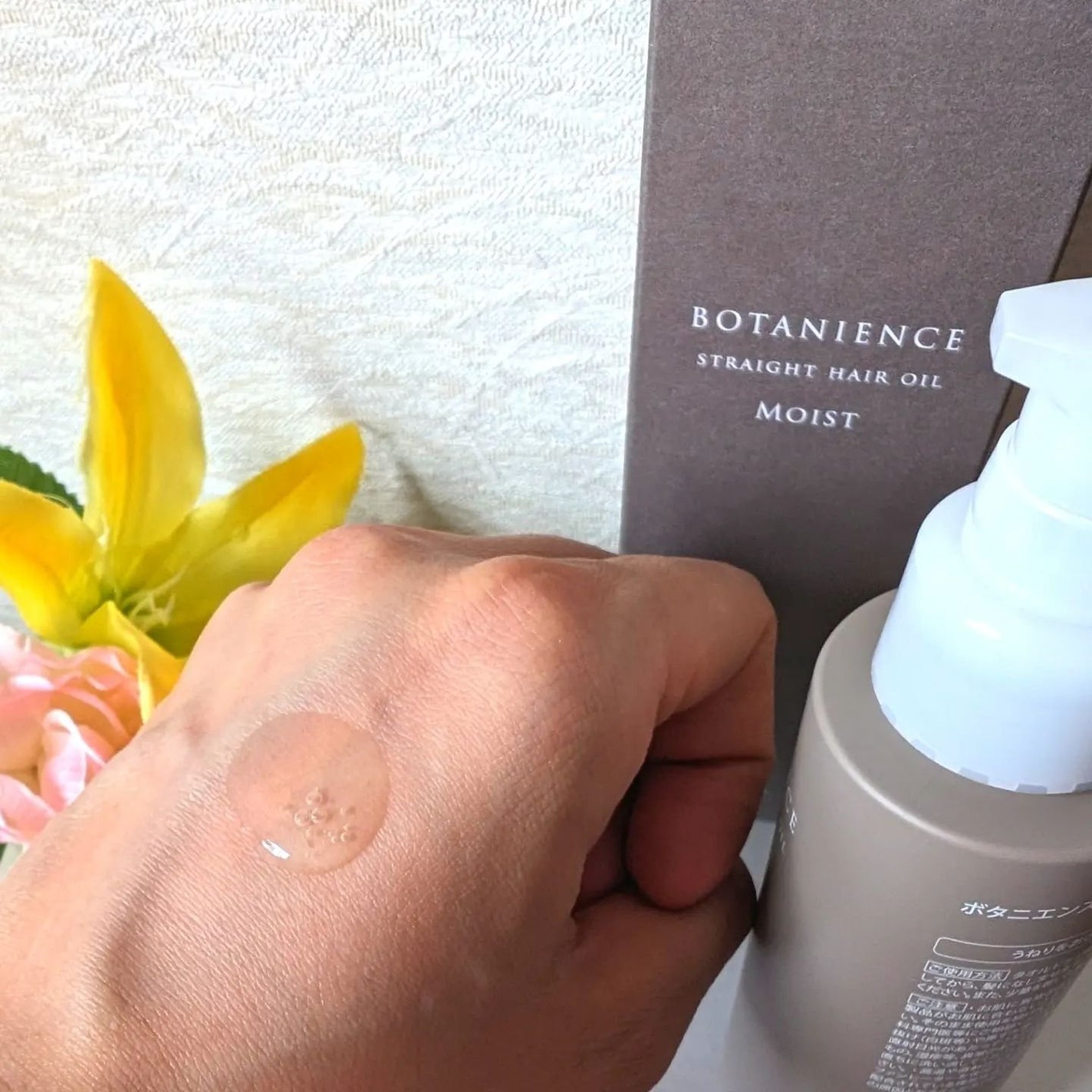 ボタニエンス ストレートヘアオイル モイスト/サンコール/ヘアオイルを使ったクチコミ(5枚目)
