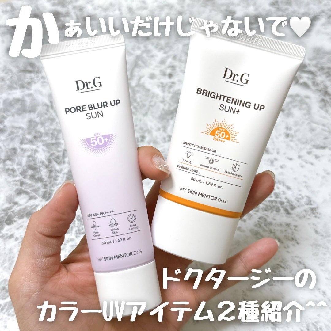 ブライトニングアップサンプラス/Dr.G/日焼け止めクリームを使ったクチコミ(1枚目)